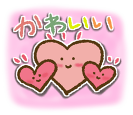 Frequently used everyday sticker sticker #11183502