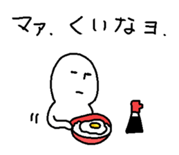 Mesi wo kuuhito sticker #11183552