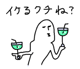 Mesi wo kuuhito sticker #11183575