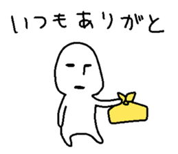 Mesi wo kuuhito sticker #11183582