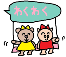 cute ordinary conversation sticker109 sticker #11183628