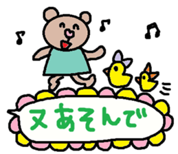 cute ordinary conversation sticker109 sticker #11183629