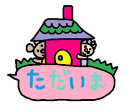 cute ordinary conversation sticker109 sticker #11183630