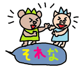 cute ordinary conversation sticker109 sticker #11183634