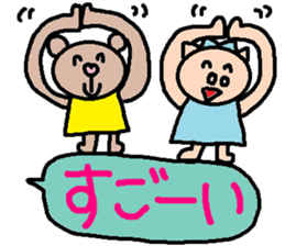 cute ordinary conversation sticker109 sticker #11183635