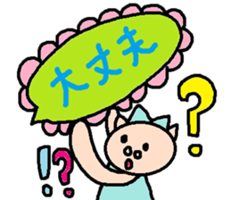 cute ordinary conversation sticker109 sticker #11183638