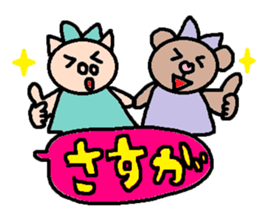 cute ordinary conversation sticker109 sticker #11183640