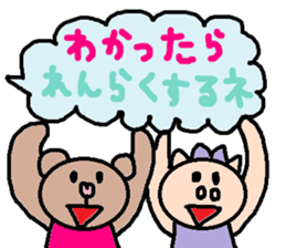 cute ordinary conversation sticker109 sticker #11183643