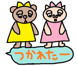 cute ordinary conversation sticker109 sticker #11183645