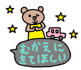 cute ordinary conversation sticker109 sticker #11183647