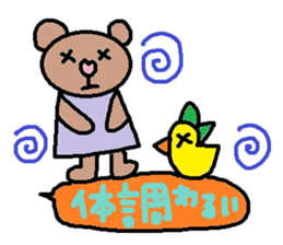 cute ordinary conversation sticker109 sticker #11183648