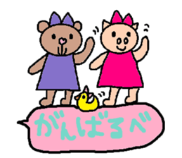 cute ordinary conversation sticker109 sticker #11183649