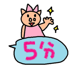 cute ordinary conversation sticker109 sticker #11183653