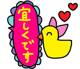 cute ordinary conversation sticker109 sticker #11183655