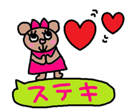 cute ordinary conversation sticker109 sticker #11183656