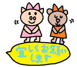 cute ordinary conversation sticker109 sticker #11183657