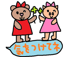 cute ordinary conversation sticker109 sticker #11183658