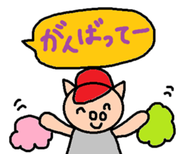 cute ordinary conversation sticker109 sticker #11183659