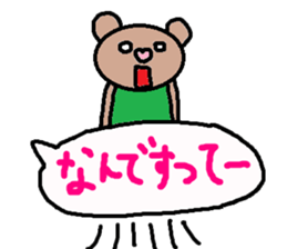 cute ordinary conversation sticker109 sticker #11183660