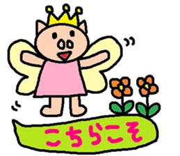 cute ordinary conversation sticker109 sticker #11183661