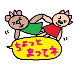 cute ordinary conversation sticker109 sticker #11183662