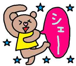 cute ordinary conversation sticker109 sticker #11183663