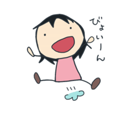 Coco Sticker of the dwarf sticker #11183722