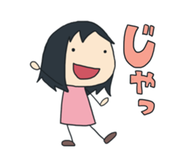 Coco Sticker of the dwarf sticker #11183728