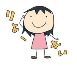 Coco Sticker of the dwarf sticker #11183730