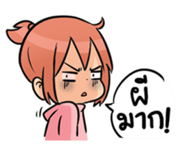 Always Here 2 sticker #11183865