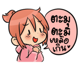 Always Here 2 sticker #11183869