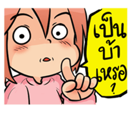 Always Here 2 sticker #11183871