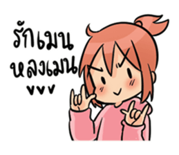 Always Here 2 sticker #11183872