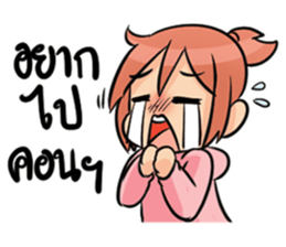 Always Here 2 sticker #11183874