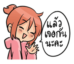 Always Here 2 sticker #11183882