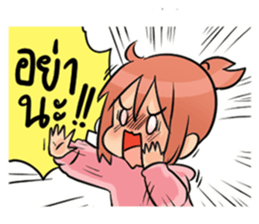 Always Here 2 sticker #11183885