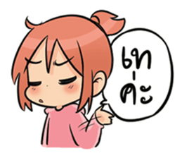 Always Here 2 sticker #11183888