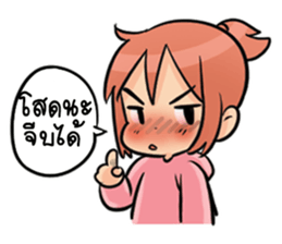 Always Here 2 sticker #11183889