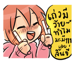 Always Here 2 sticker #11183892