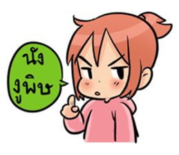 Always Here 2 sticker #11183894