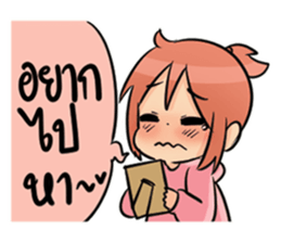 Always Here 2 sticker #11183896