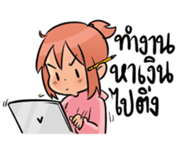 Always Here 2 sticker #11183897