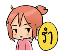 Always Here 2 sticker #11183901