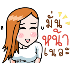 N'Cherry ! sticker #11183904