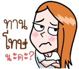 N'Cherry ! sticker #11183905