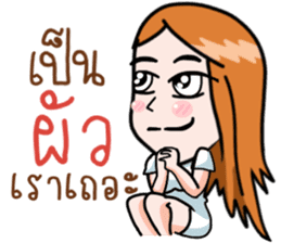 N'Cherry ! sticker #11183907