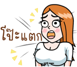 N'Cherry ! sticker #11183910