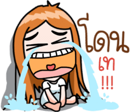 N'Cherry ! sticker #11183911