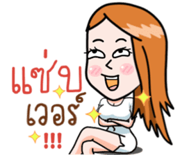 N'Cherry ! sticker #11183912