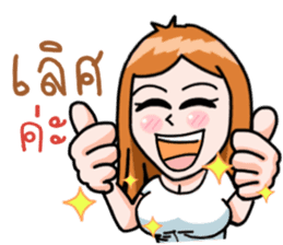 N'Cherry ! sticker #11183913